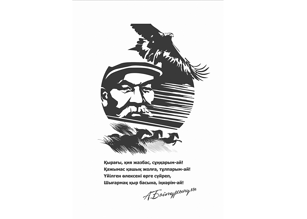 Álıhan Bókeıhan jáne Lev Tolstoı: danalyq úılesimi