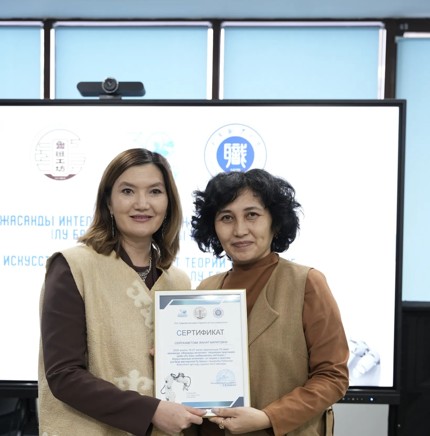 JI-di oqytýdaǵy jańa qadam