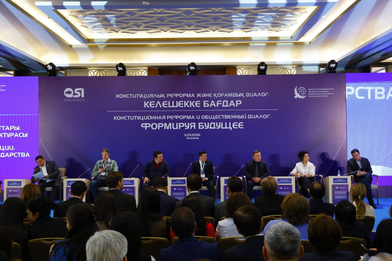 Astanada jańa Konstıtýsııa jobasynyń negizgi erejeleri saraptamalyq platformada talqylandy