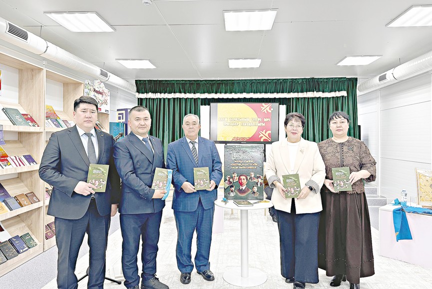 Jympıtydaǵy taǵylymdy jıyn