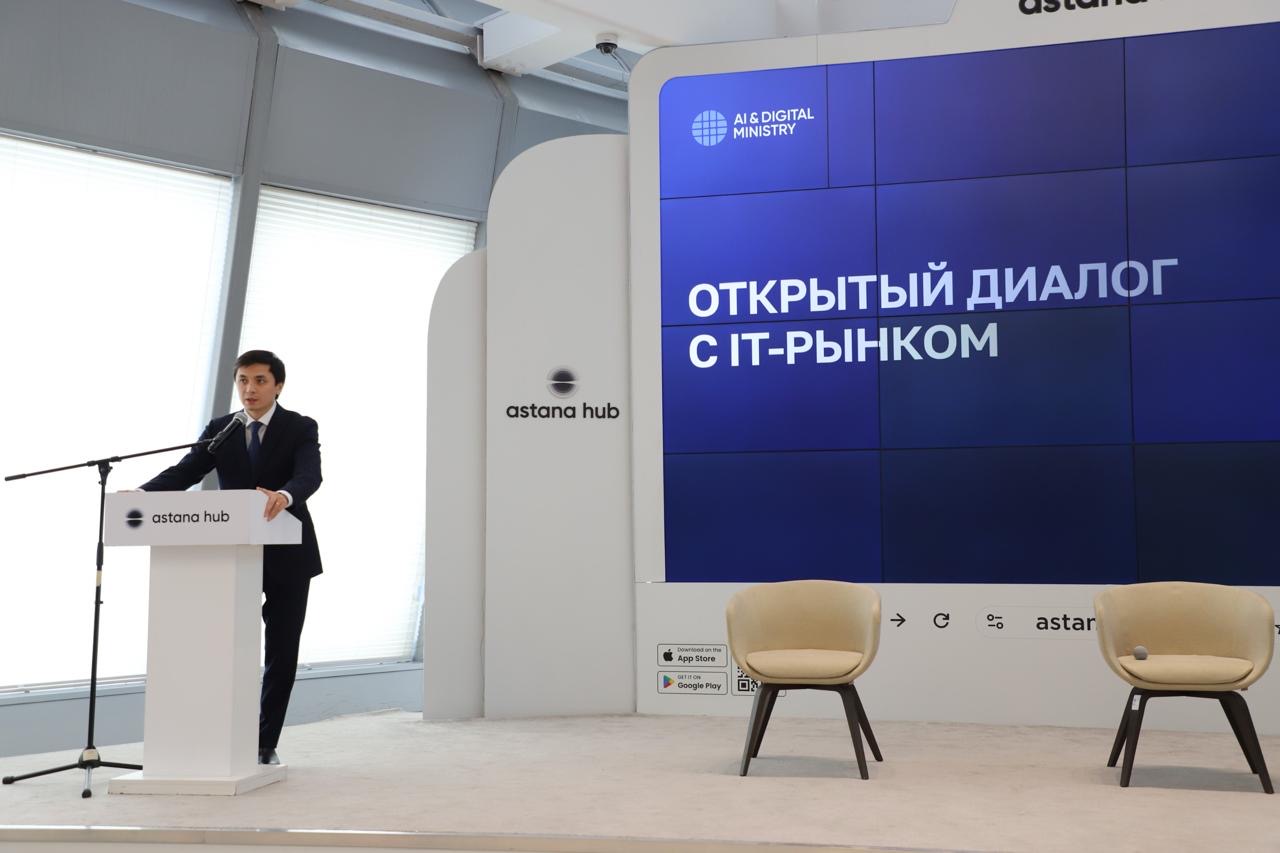 Qazaqstanda JI-di damytýǵa arnalǵan 200-den astam dataset ashyldy