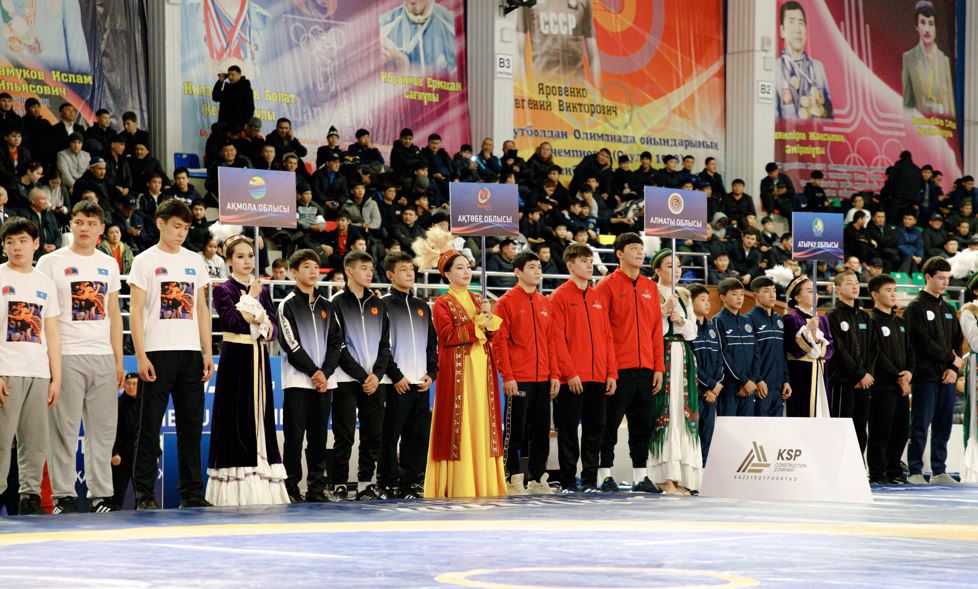 Kúres federasııasy