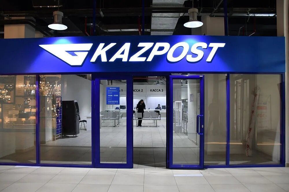 Qazaqstannyń poshta júıesi eń úzdik 40 eldiń qataryna kirdi