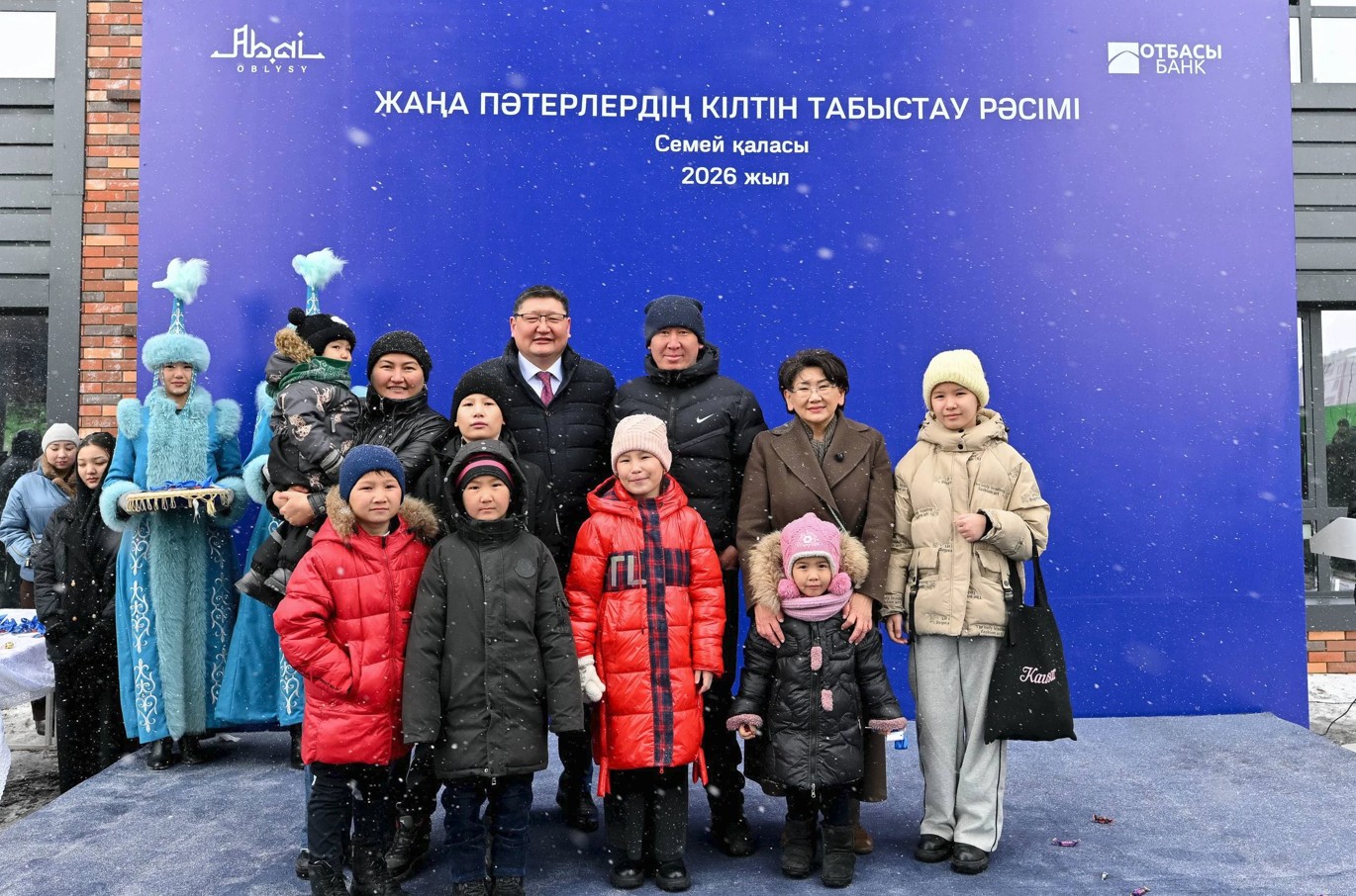 50 otbasy baspanaly boldy