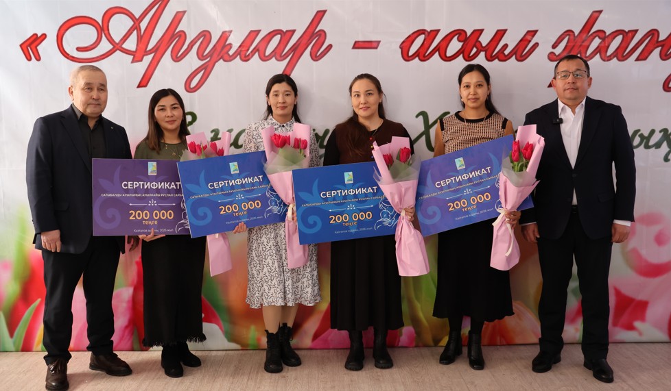 Sábıge – aýylnaı syılyǵy