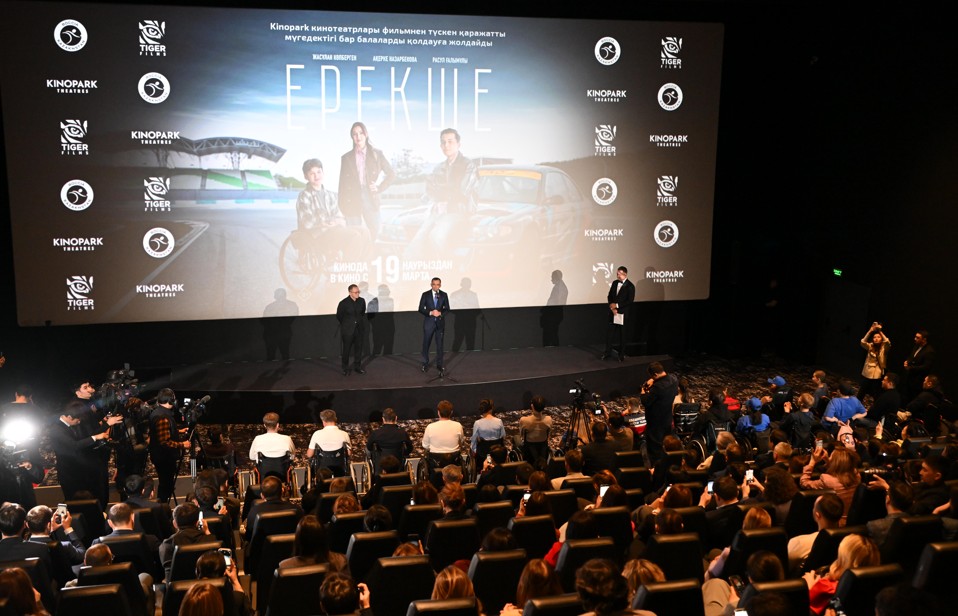 «Erekshe» – qaısarlyq haqyndaǵy týyndy