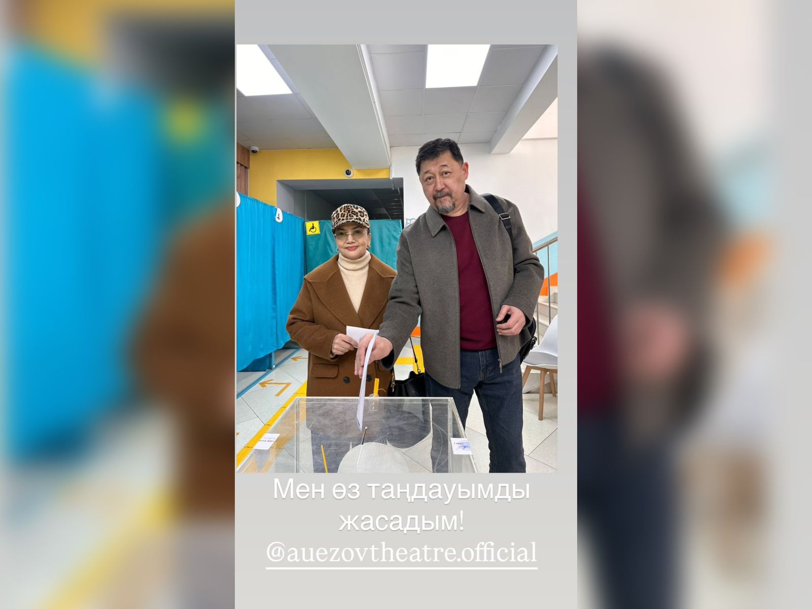 Jazýshylar men akterler el bolashaǵy úshin daýys berdi