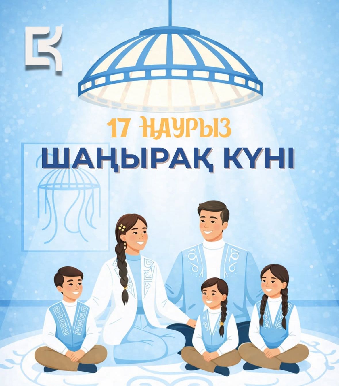 Shańyraq kúni: Búgin elordada qandaı is-sharalar ótedi?