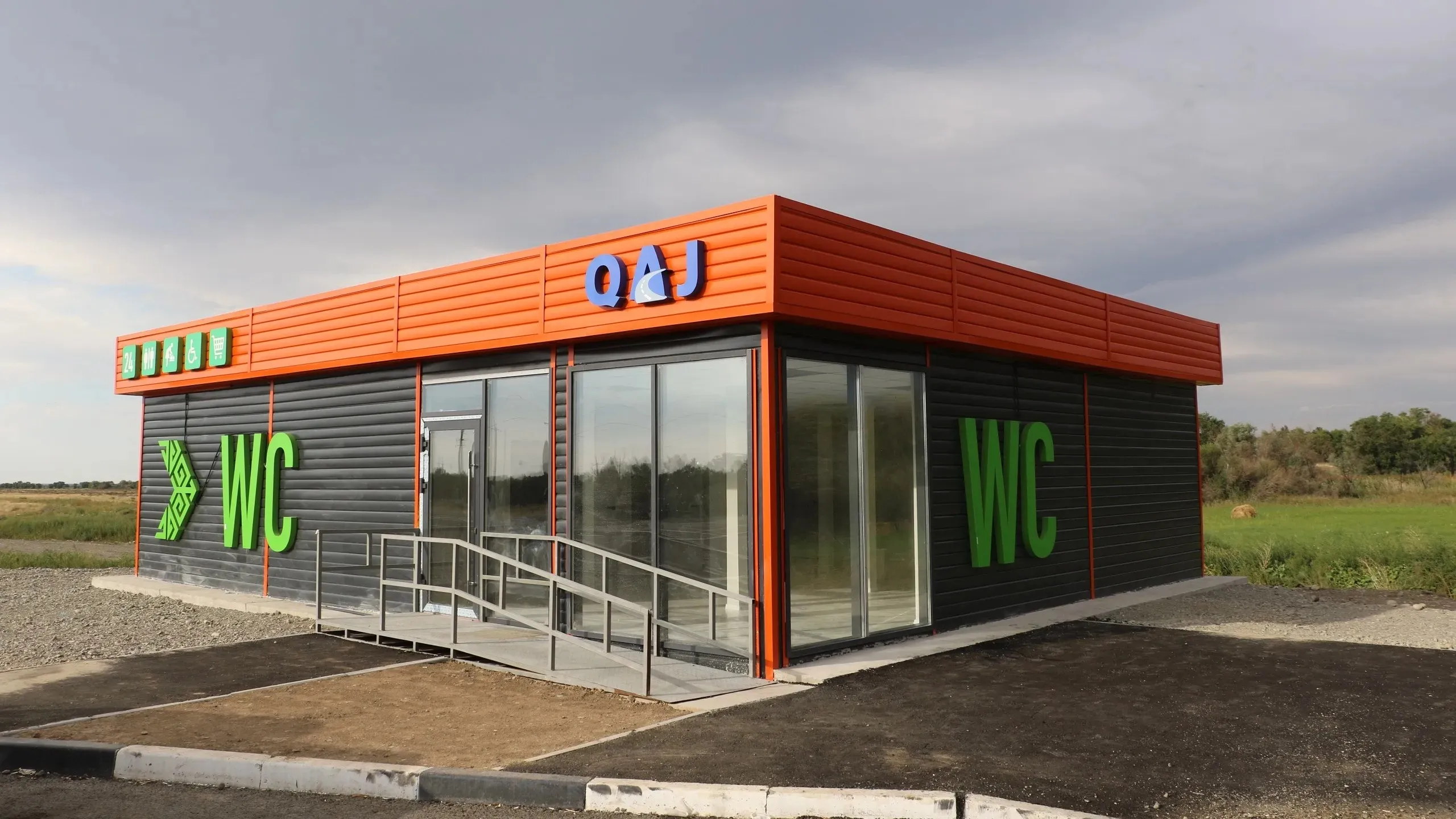 Astana – Shýchınsk tasjolyndaǵy jabyq dárethana úshin fılıal dırektory qyzmetinen bosatyldy