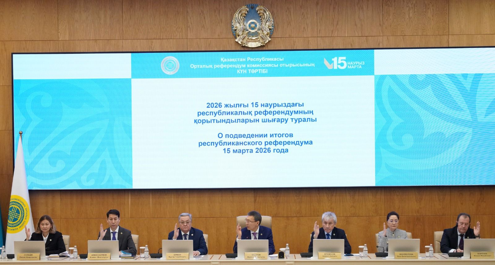 Bas qujattyń baıandy sáti