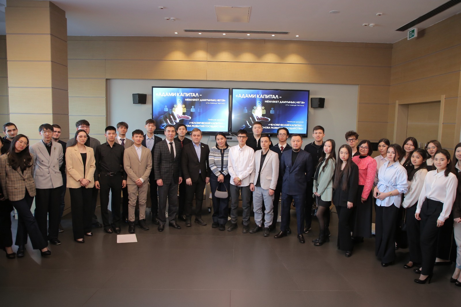 Adam kapıtaly – eldi sapalandyratyn negiz