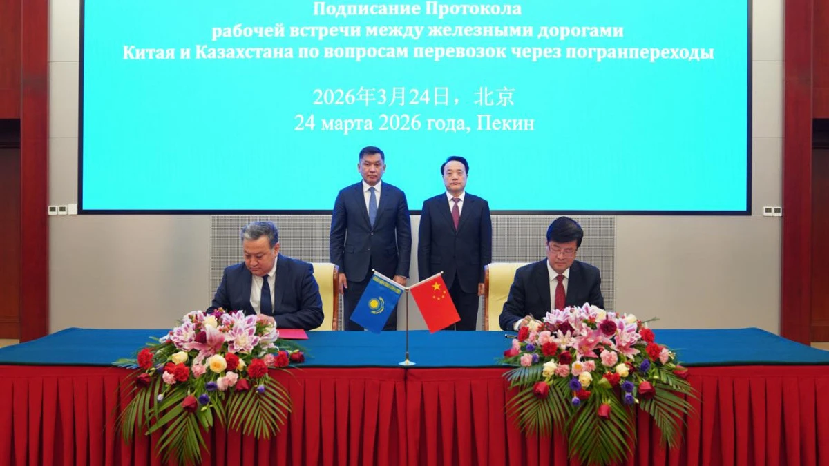 Qazaqstan men Qytaı konteınerlik poıyzdar sanyn arttyrýǵa kelisti