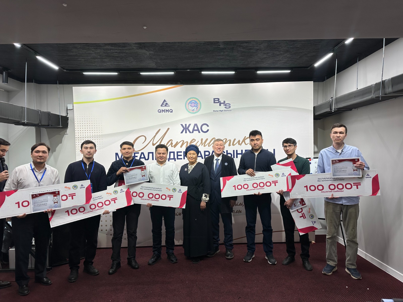 Akademık Asqar Jumadildaevtyń mereıtoıyna oraı jas matematıkter arasynda olımpıada ótti