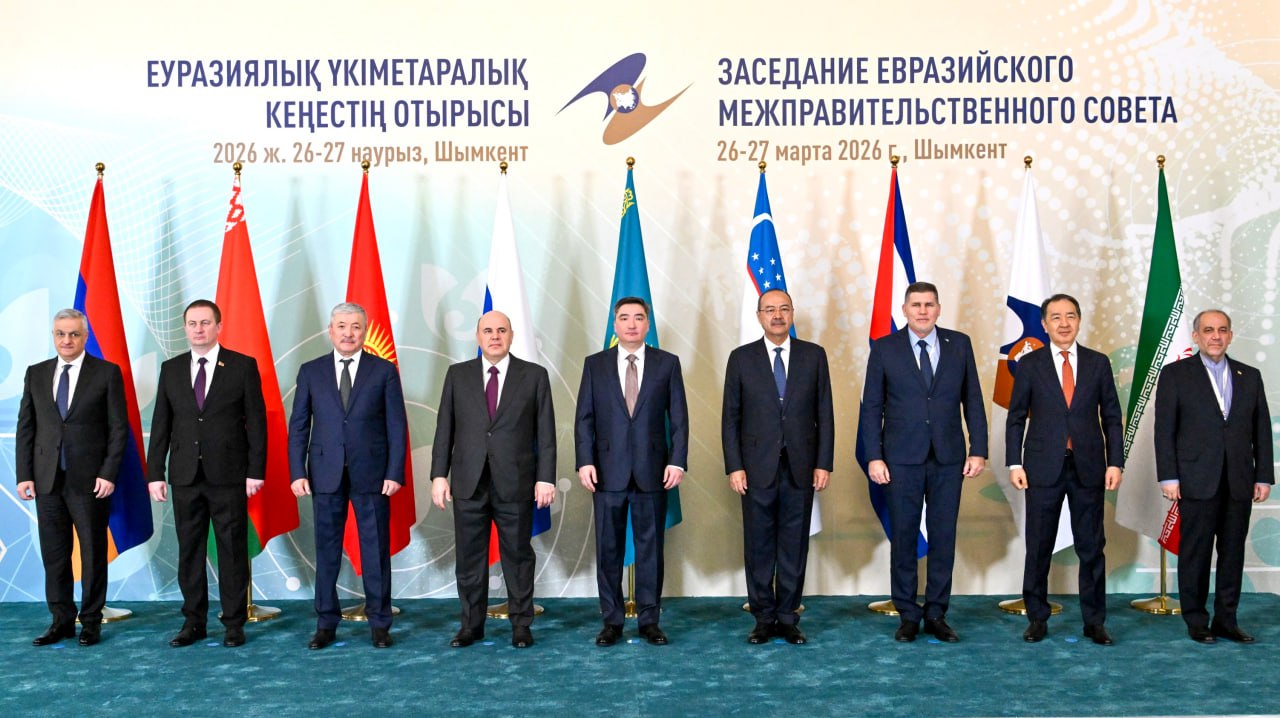 Shymkentte Eýrazııalyq úkimetaralyq keńestiń otyrysy ótip jatyr