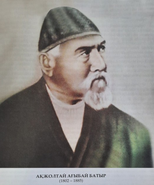 Jazata jetkizgen jádiger