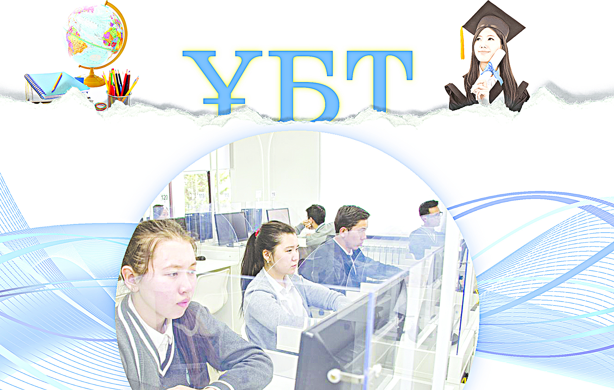 Testileý kezinde erejelerdi buzǵan 82 talapkerdiń nátıjeleri joıyldy