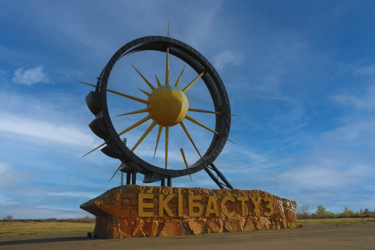 Áleýeti artqan shahar