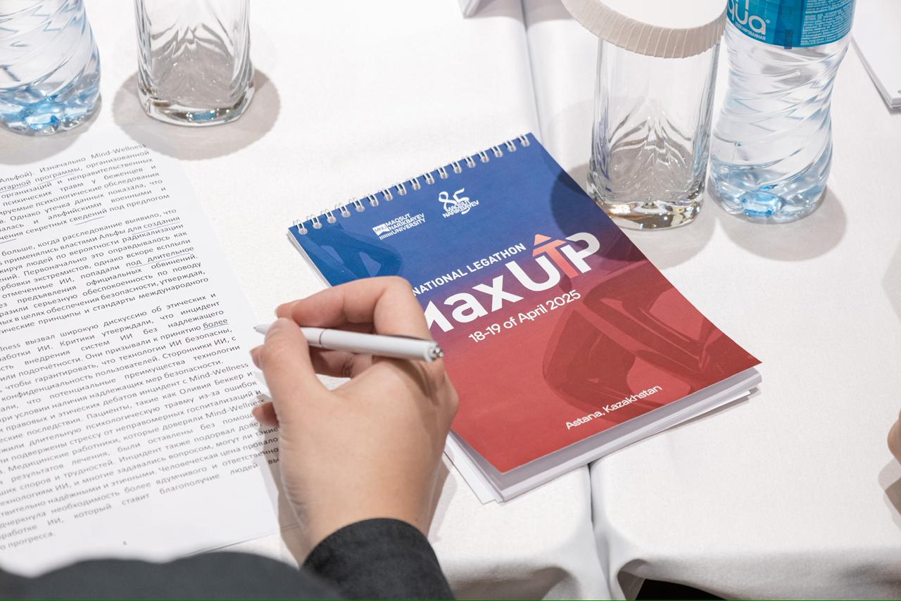 Sıfrlandyrý jáne jasandy ıntellekt jyly: Astana bolashaq quqyǵyn zertteý ortalyǵyna aınalady