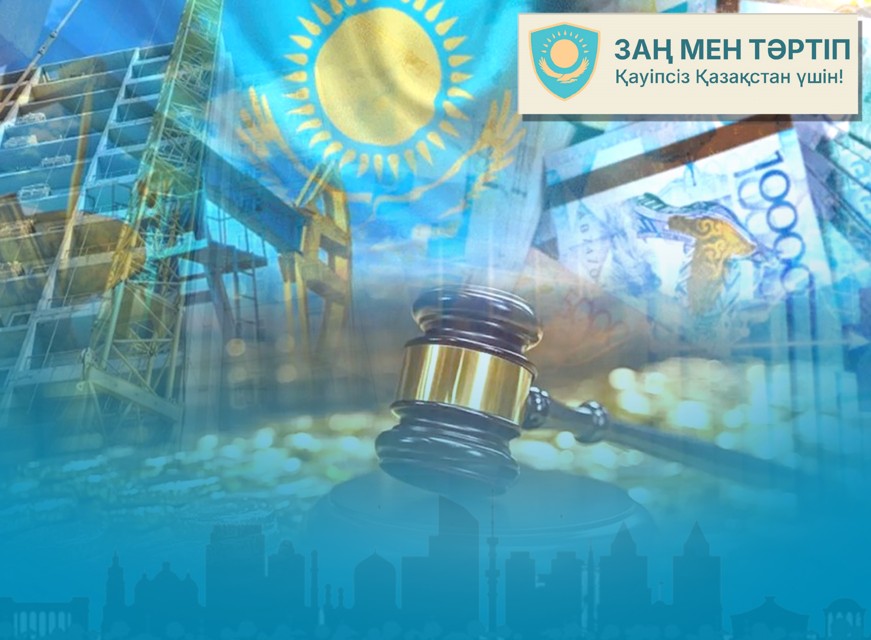 Qaıtqan qarjy ádil bólinedi