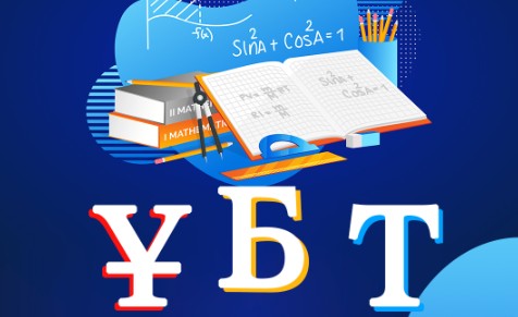 Qazaqstan jańa formattaǵy UBT-ǵa qashan kóshedi?