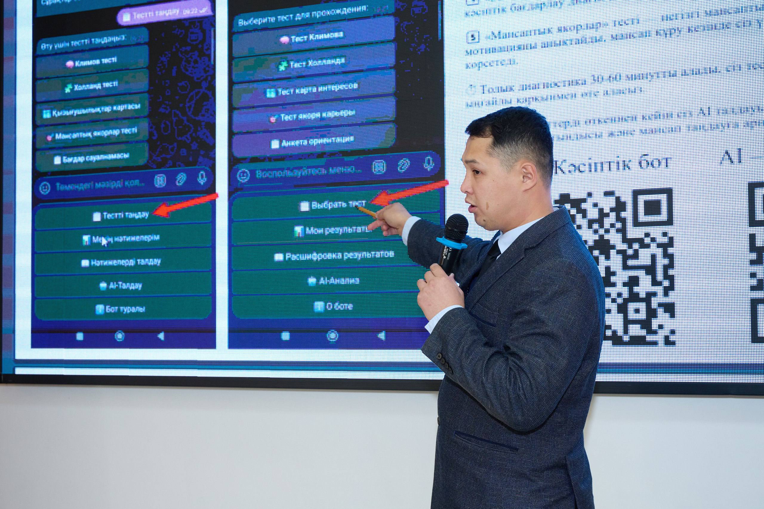 JI agentteriniń járdemi