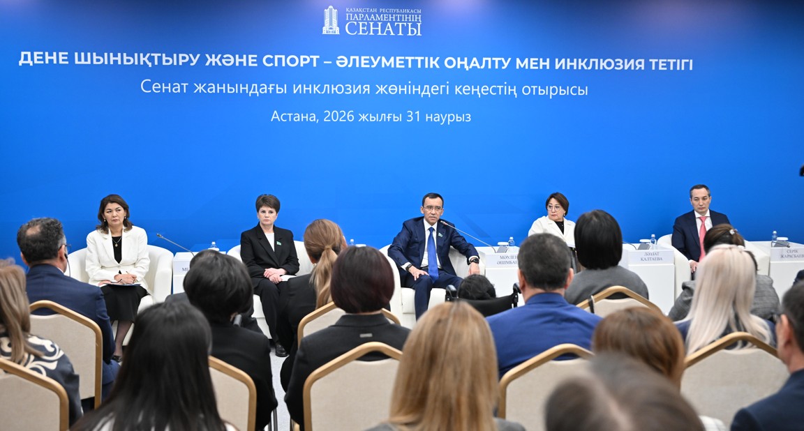 Inklıýzıvtik qoǵam qaǵıdaty