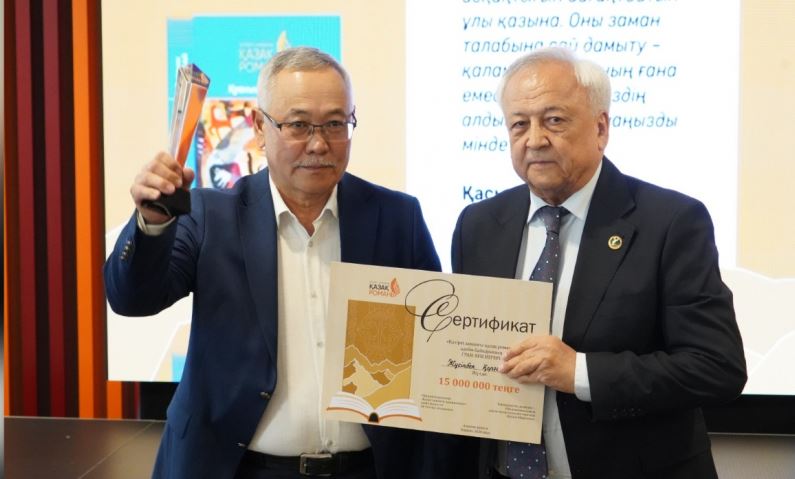 «Qazirgi zamanǵy qazaq romany» ádebı jobasy: 15 mıllıon teńge Júsipbek Qorǵasbekke buıyrdy