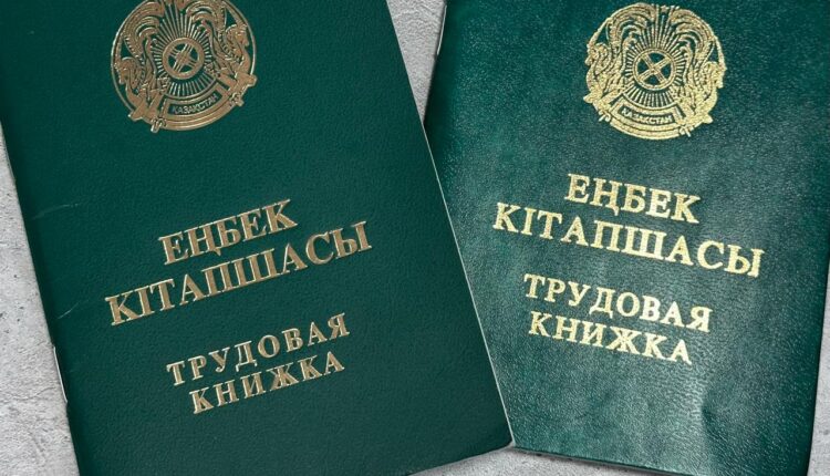 Eńbek kitapshasy kimderge qajet? Mınıstrlik túsindirdi