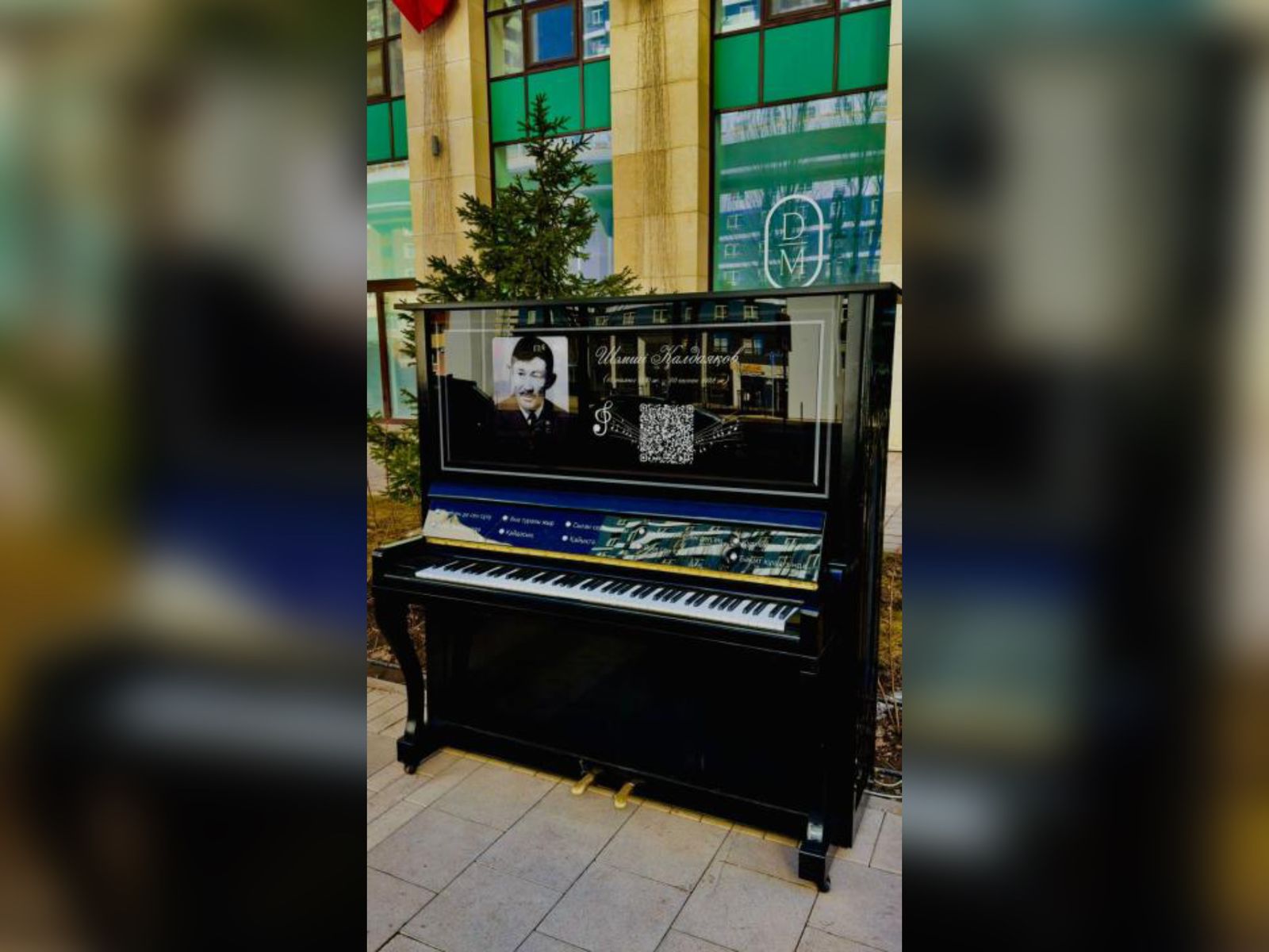 «Shámshi álemi»: Astanada kompozıtor qurmetine mýzykalyq ınstallıasııa ornatyldy