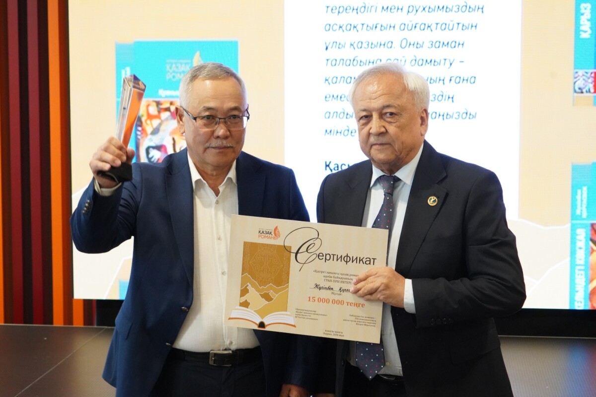 Qazirgi romandy qoldaǵan syılyq