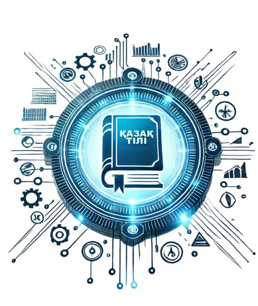 Sıfrlyq keńistiktegi qazaq tili