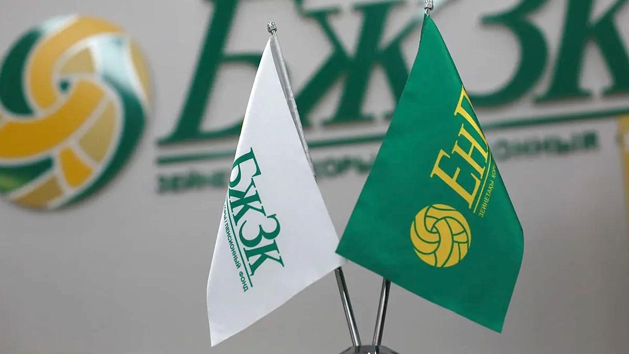 Zeınetaqy jınaǵy artyp keledi