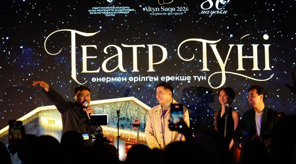 Sahna tynysy saraptaldy