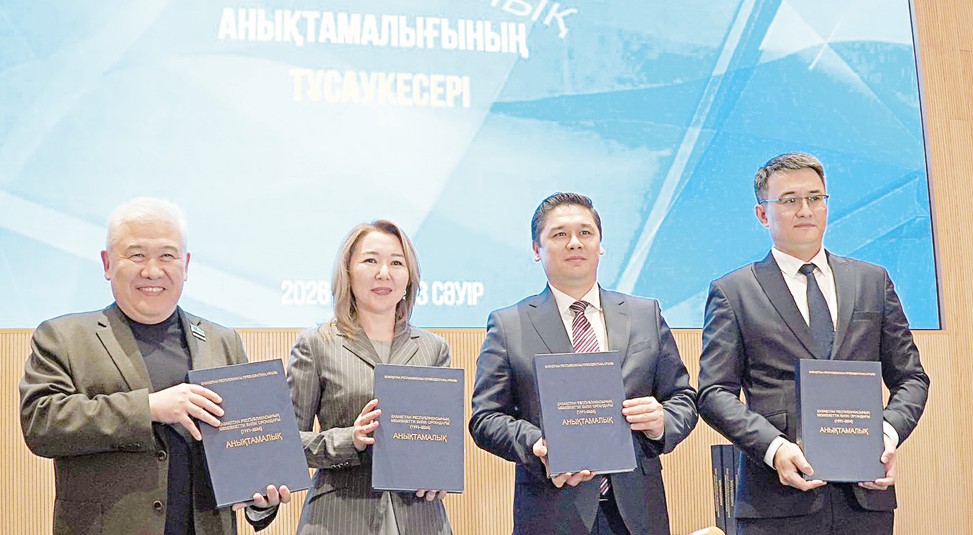 Memlekettik bılik tarıhy týraly anyqtamalyq