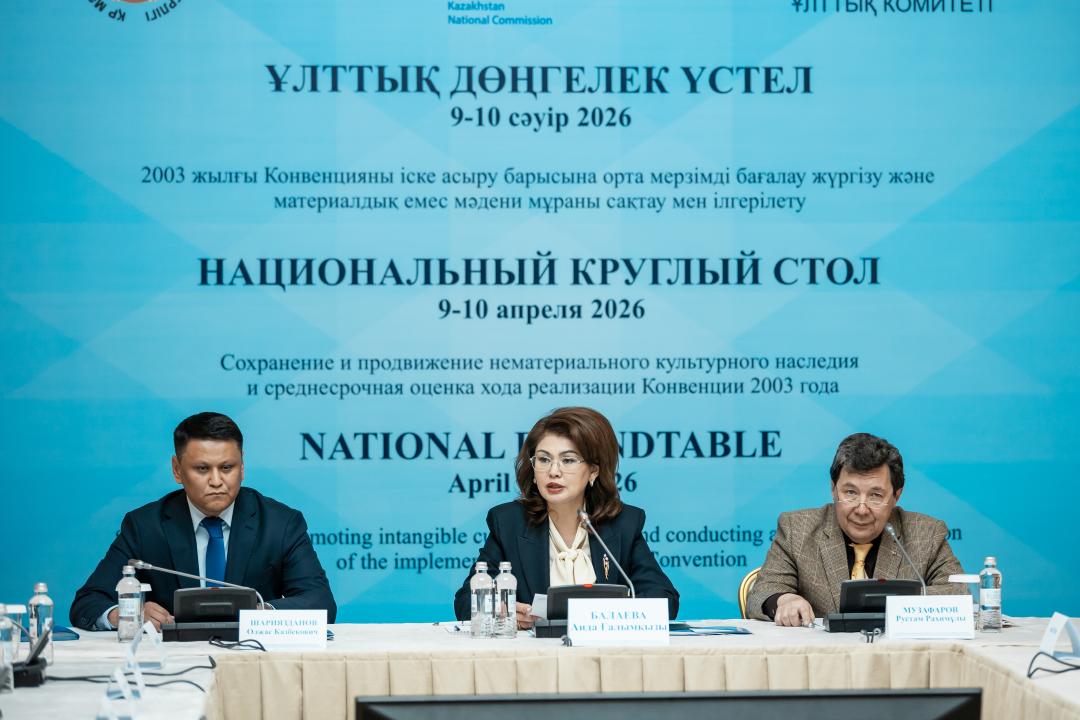 Almatyda materıaldyq emes mádenı murany saqtaý men ilgeriletýdiń jańa tásilderi talqylandy