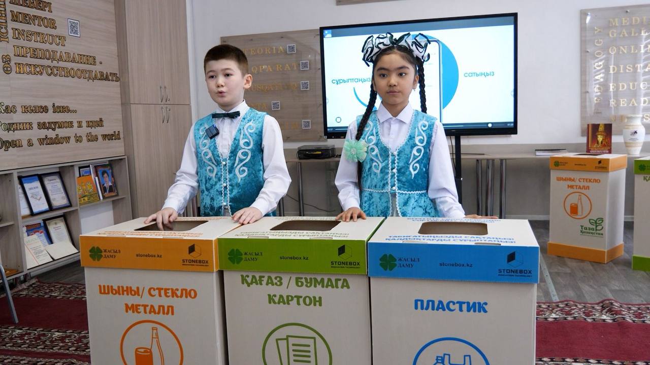 Qorshaǵan ortany taza ustaý – ortaq mindet