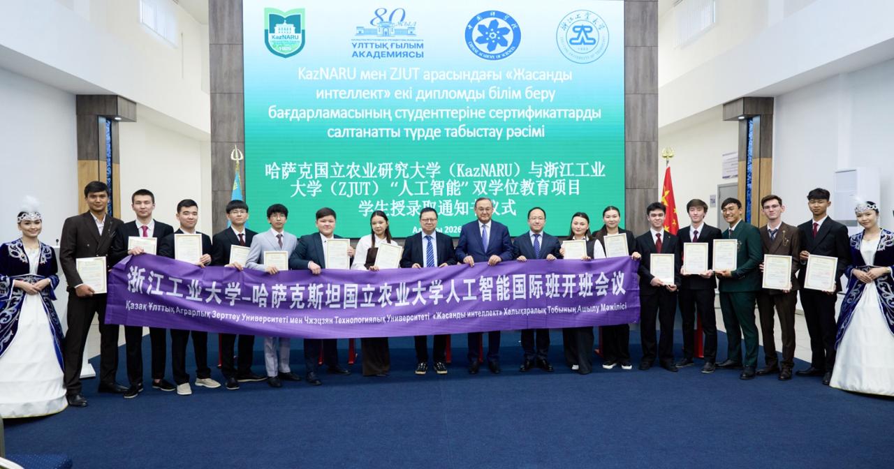 KazNARU stýdentteri Qytaı ýnıversıtetiniń sertıfıkatyn ıelendi