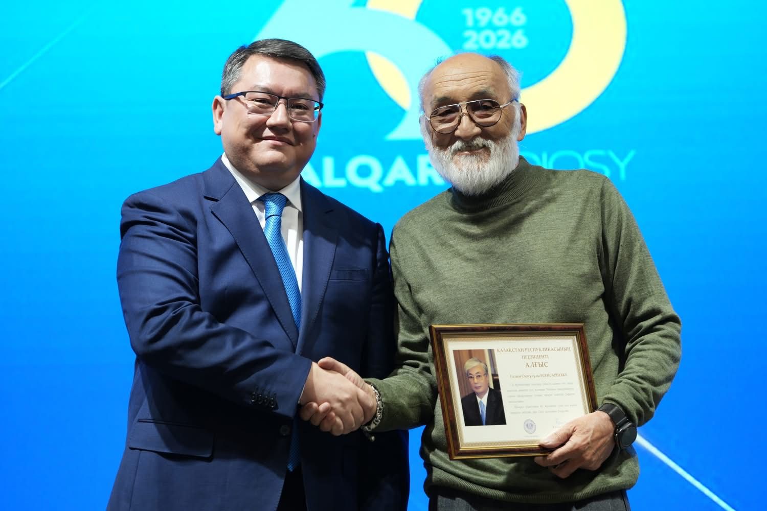 Ýaqytpen úndesken radıo