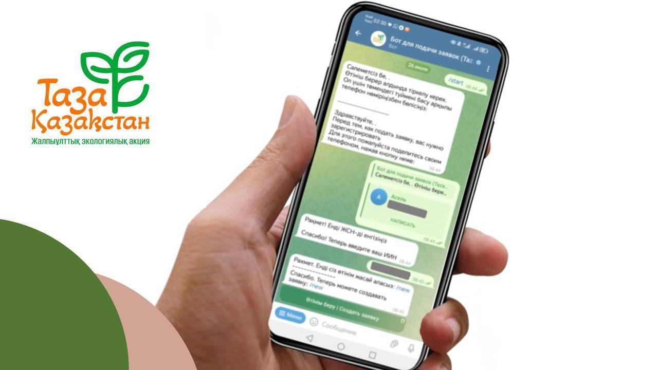 @TazaQazBot – tazalyq jolyndaǵy tıimdi tetik: 24 myńnan astam másele sheshimin tapty