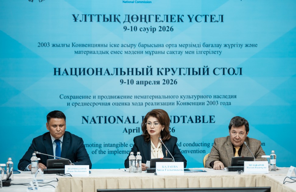 Materıaldyq emes mádenı murany saqtaýdyń jańa tásilderi