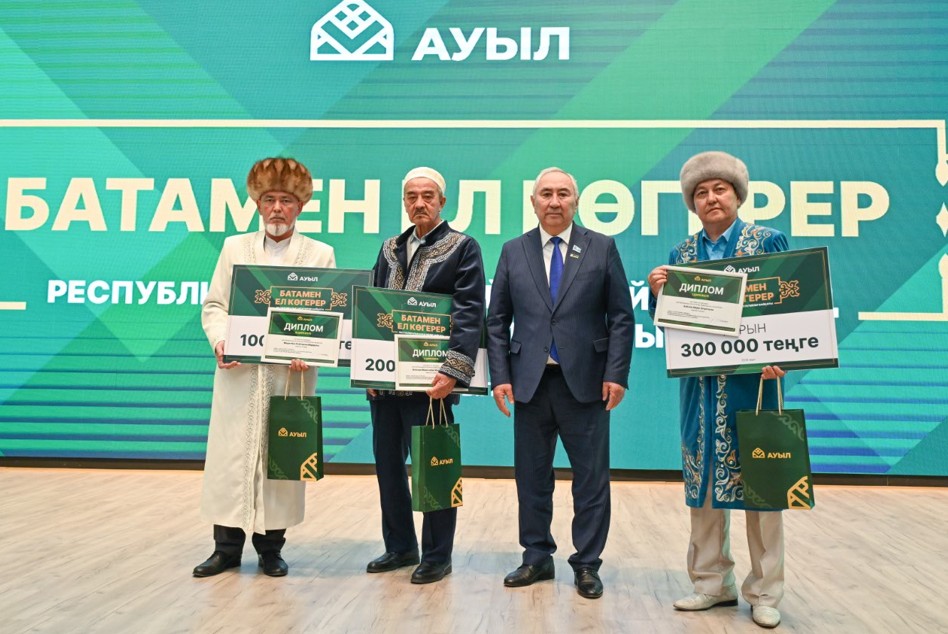 Batagóıler baıqaýy