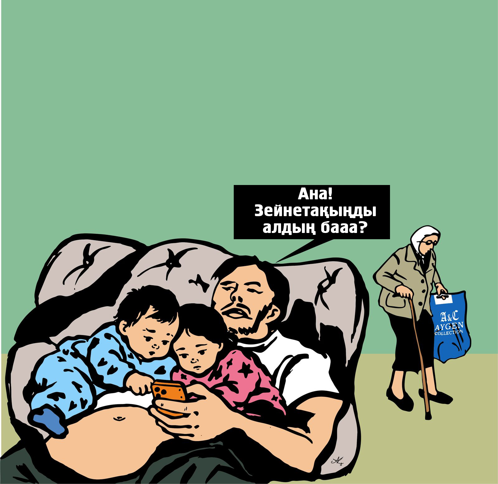 Qoǵamǵa oı salǵan qoltańba