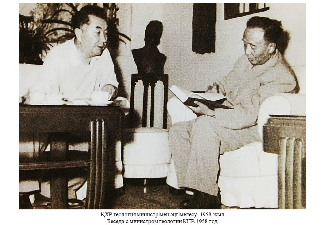 Qanyshtyń Qytaıǵa sapary