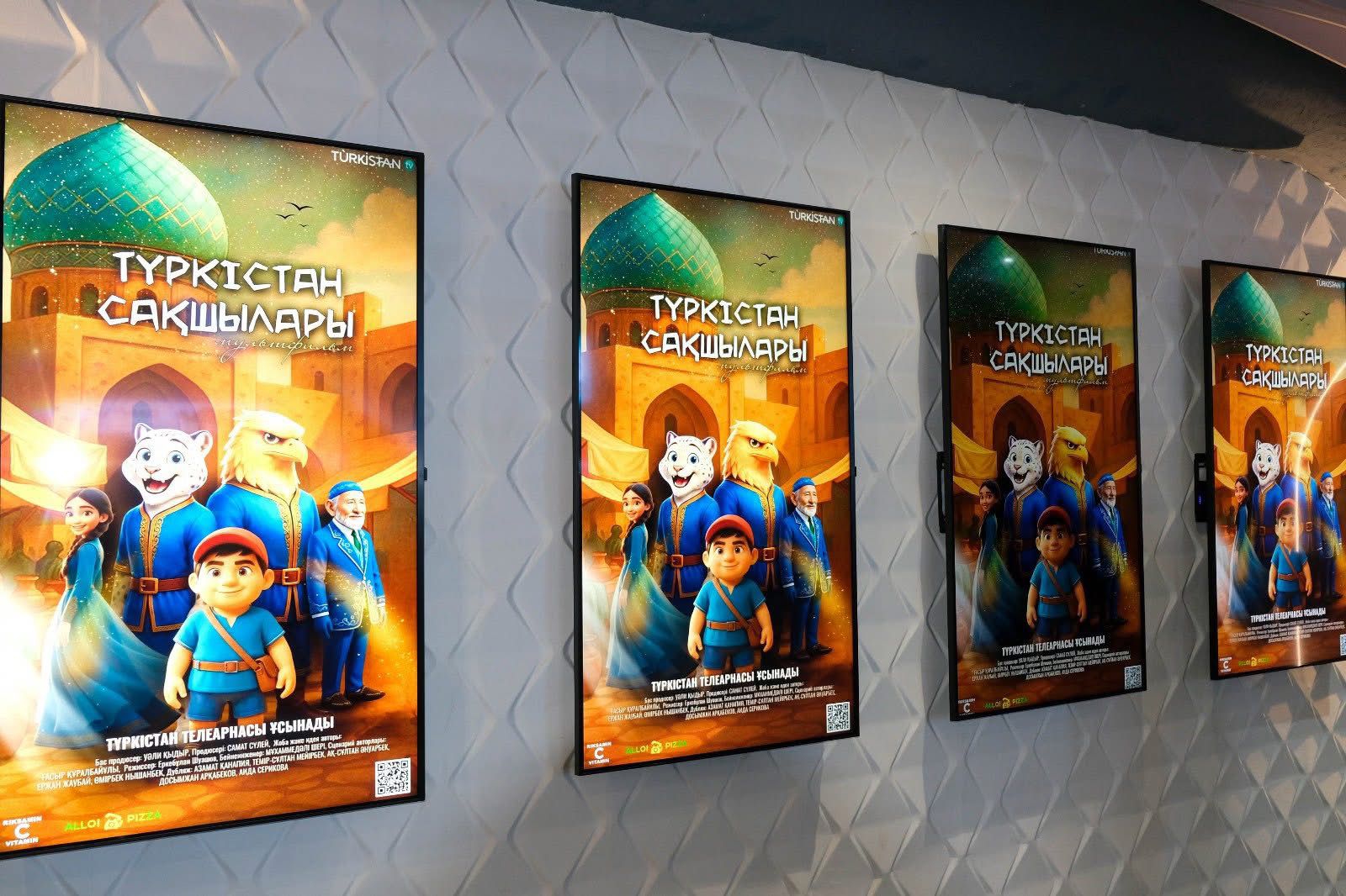 JI kómegimen jasalǵan mýltfılm kınoteatrdan kórsetildi