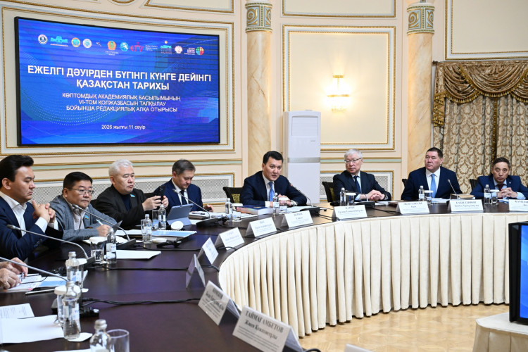 Qazaqstan tarıhynyń besinshi tomy maquldandy