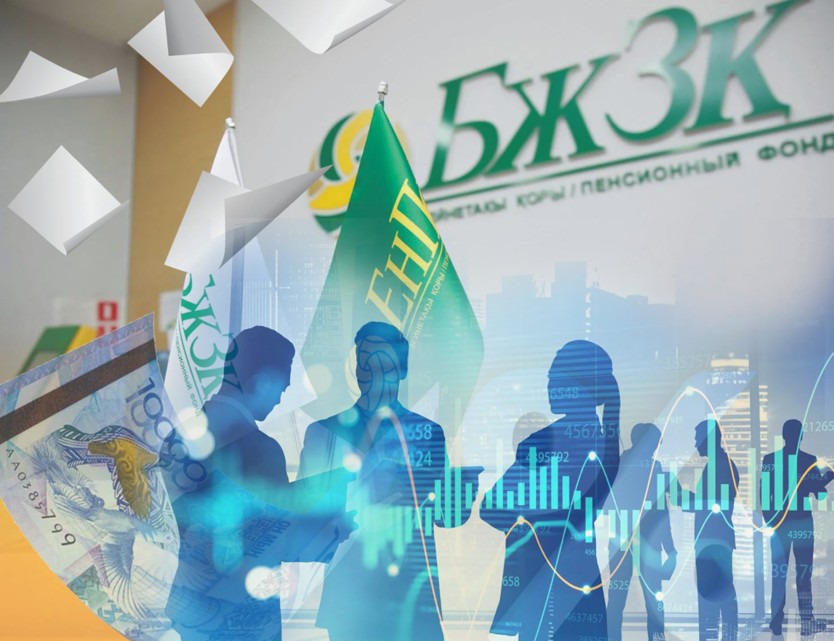 Zeınetaqy qoryndaǵy qarajat beıbereket jumsalmaýǵa tıis