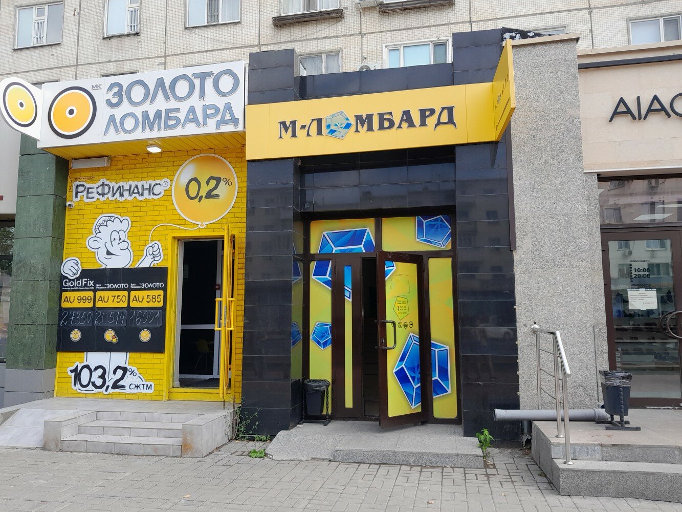 Lombard qyzmetine qoıylatyn talaptar kúsheıe me?