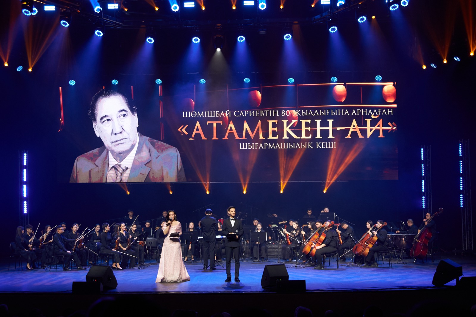 О́ner kógindegi aqıyq