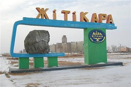 Jetiqarany nege «Jitiqara» dep júrmiz?