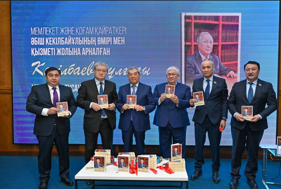 Kekilbaev tulǵasyna arnalǵan kitap